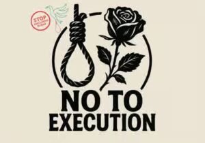 notoexecution